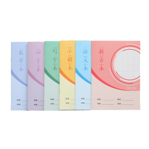 批发便宜的定制纸封面和内页B6作业使用小学生孩子笔记本学校练习本 - Product Image 1