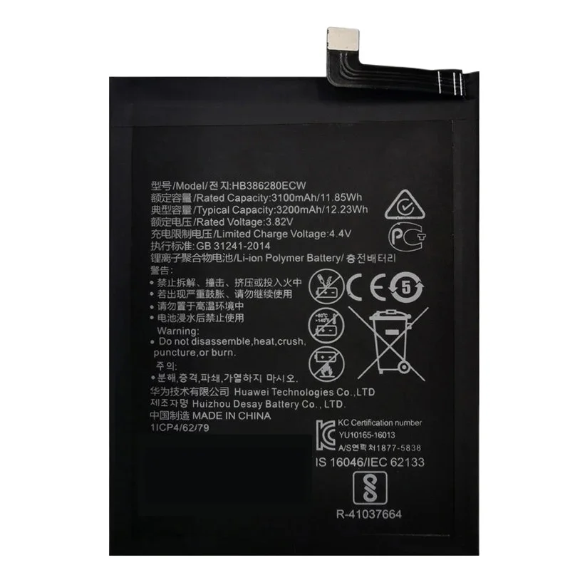 HB386280ECW