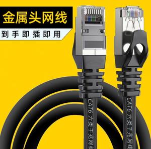 CAT5E 24awg UTP网络电缆RJ45 8P8C计算机以太网跳线10-15-20-30-50m摄像机用双绞线局域网电缆 - Product Image 6