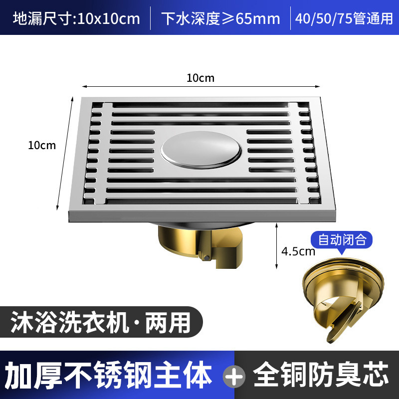Light thickening-copper gravity core shower dual use