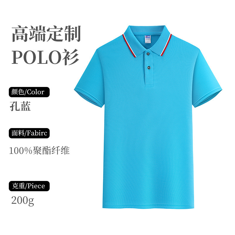 Hole blue
