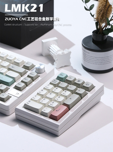LMK21 <strong>Bluetooth</strong> Wireless <strong>Keyboard</strong> Kit VIA Programmable Gasket Hot Swappable Number Pad Hot Swap Number <strong>Keyboard</strong> Kit - Product Image 4