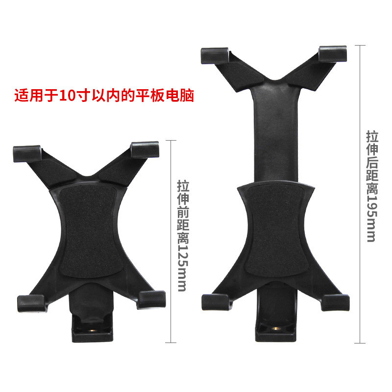 Large flat clamp