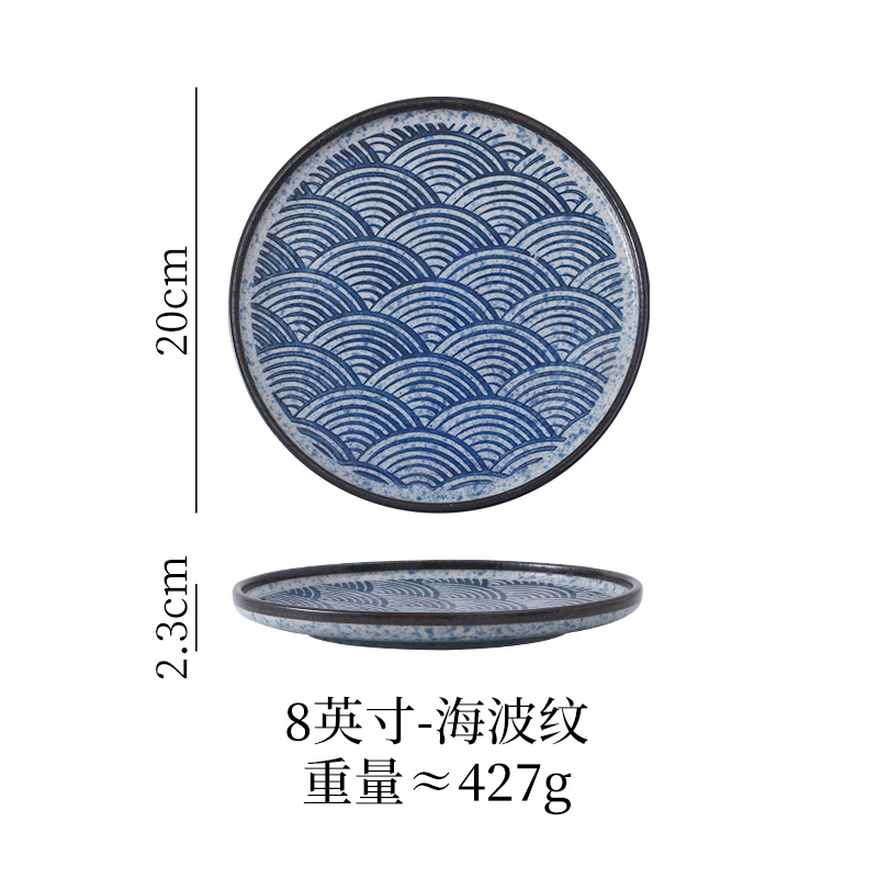 8inch blue wave