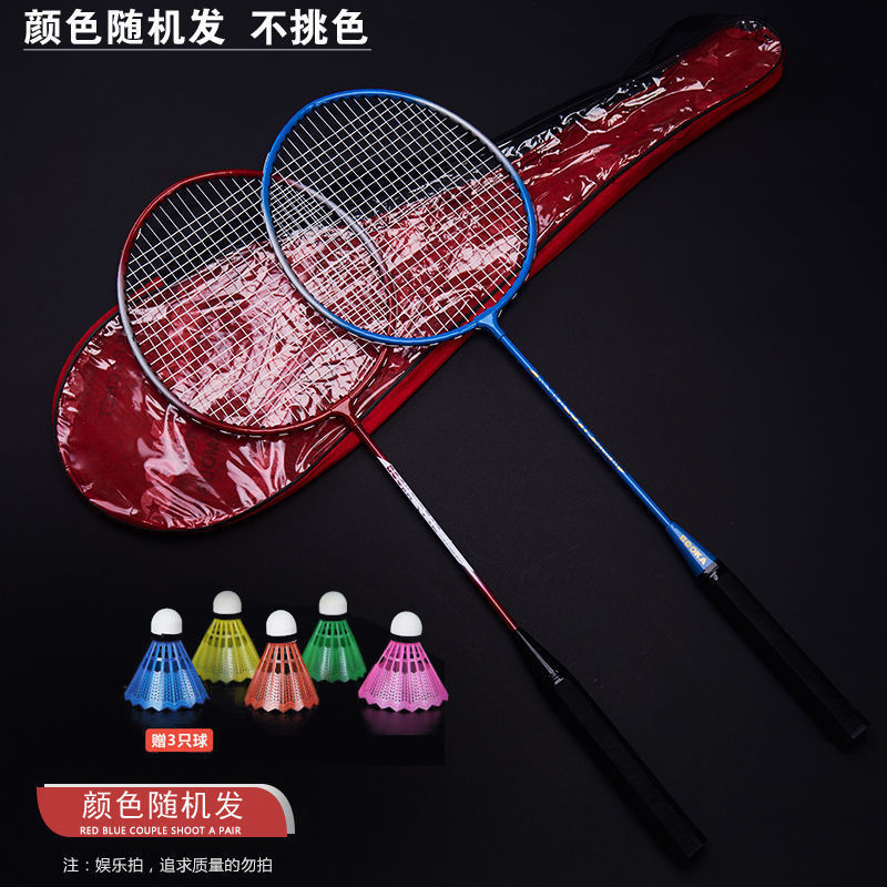 Random color; Standard model + 3 balls + racket bag