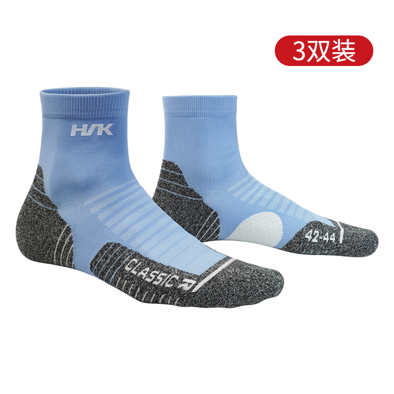 Azul juvenil-Pack de 3 pares