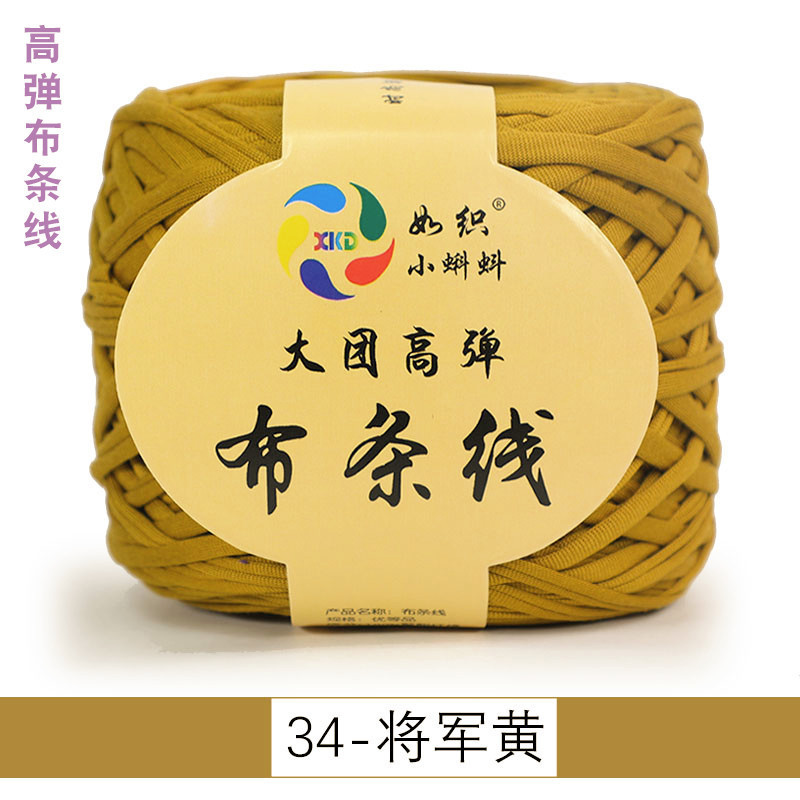 34 general huang