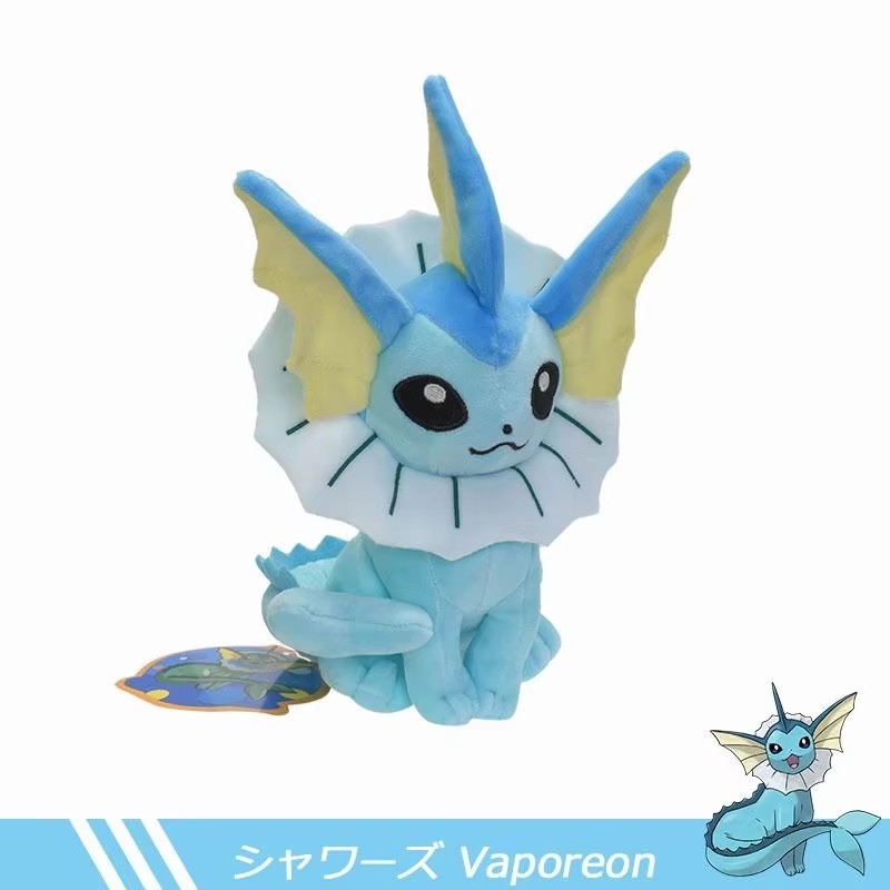 Vaporeón-20cm