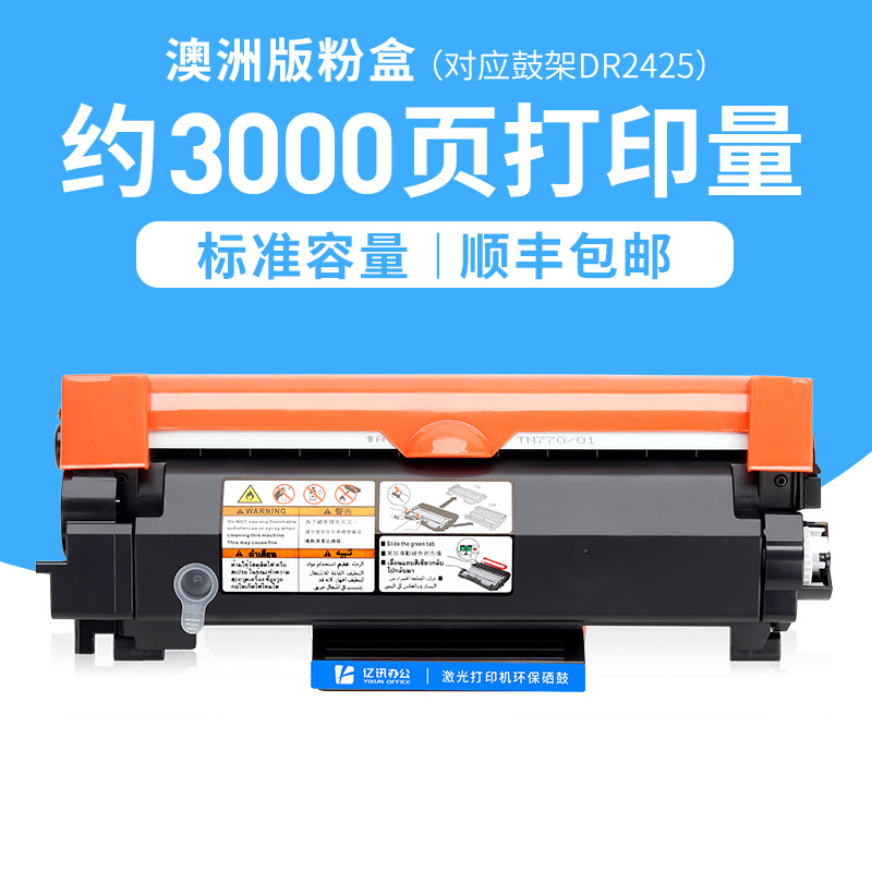 3000 pages, version australienne du compact de poudre DR2425