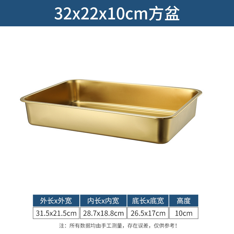 Gold-plated 32x22x10 Extra Thick Flat Bottom Basin