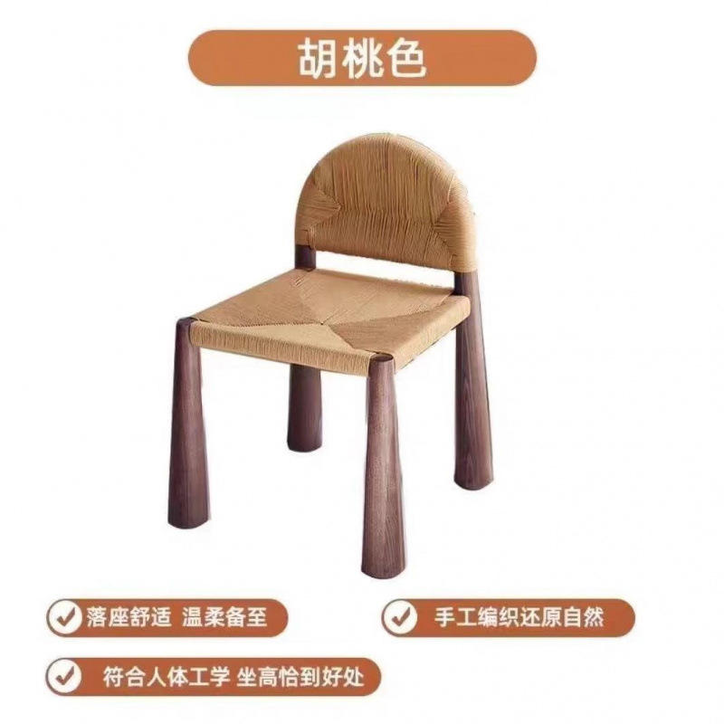 Ensemble complet original couleur noyer, No. 2