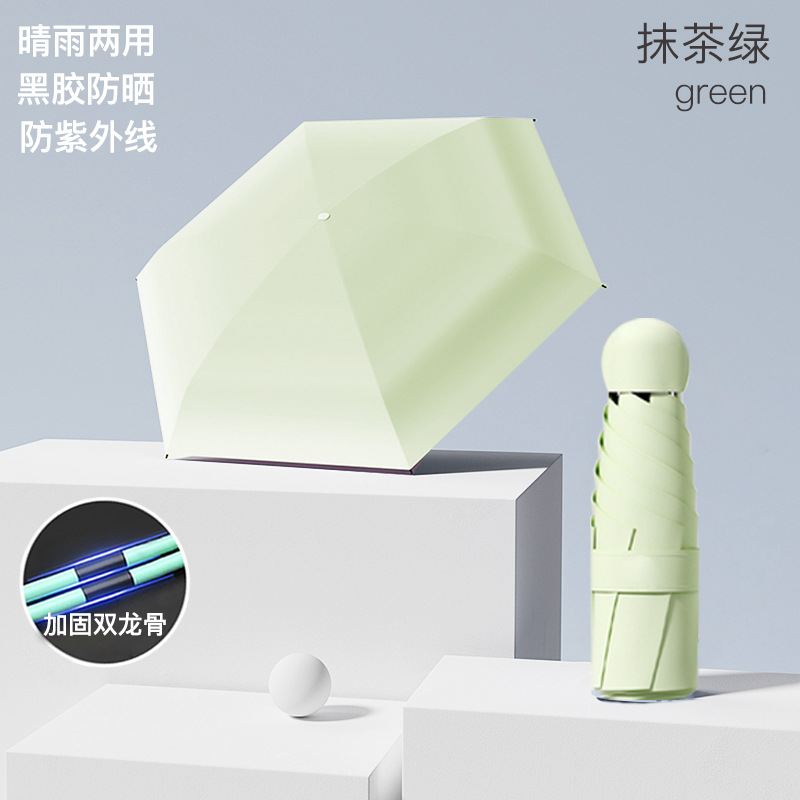 Wind-resistant keel 12-rib - Matcha Green
