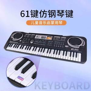 专业电钢琴电子琴钢琴键盘61键USB功能钢琴乐器 - Product Image 4
