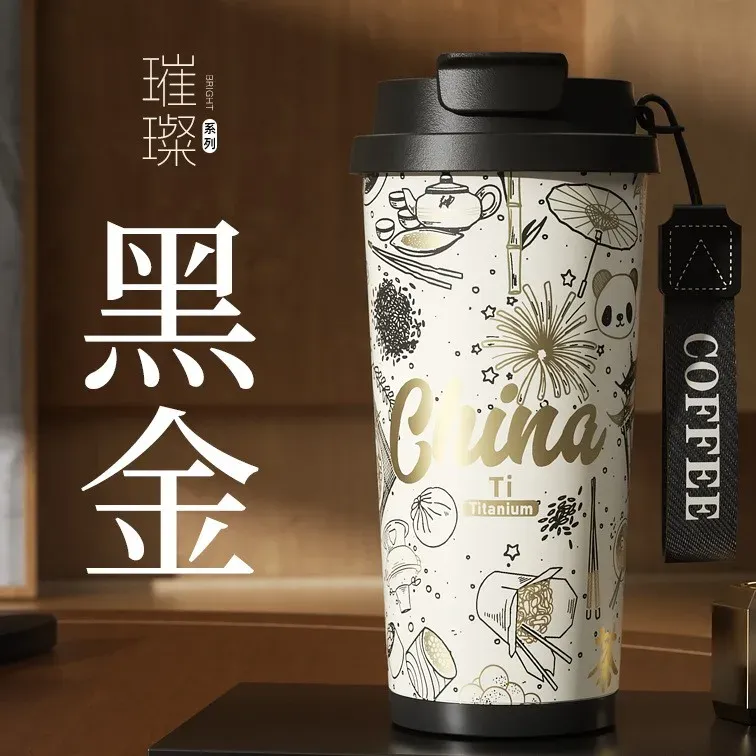 520ml Black gold