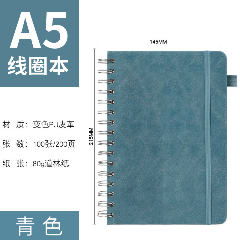 สมุดสายรัดขดลวด A5 สีฟ้า Shu