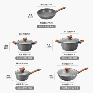 Maifanストーンポットノンスティック調理器具セット新着家庭用アルミニウム合金木製ハンドルノンスティック調理器具セット - Product Image 4