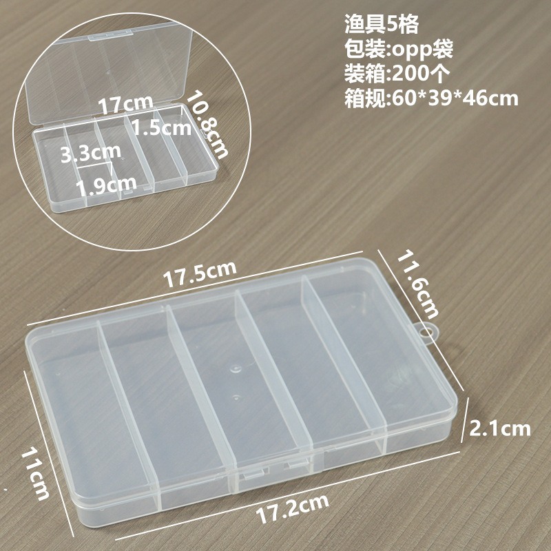 Fishing tackle, 5 compartments, 17.5*11.6*2.1CM