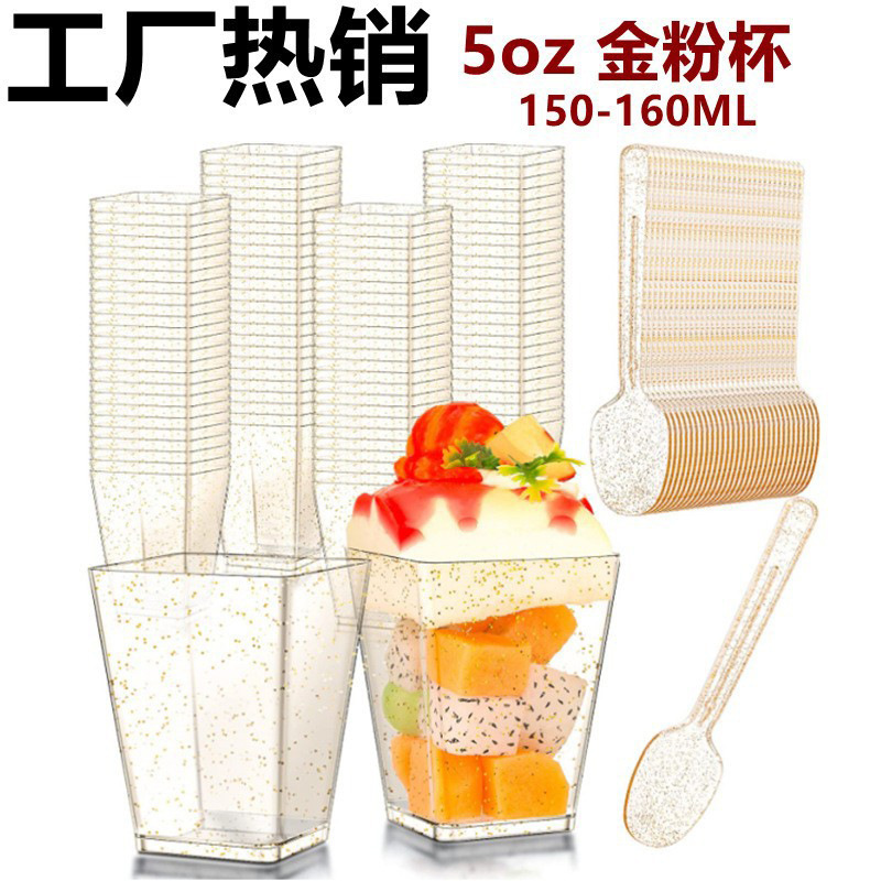 5 oz gold powder-150-160 ml square cup 160