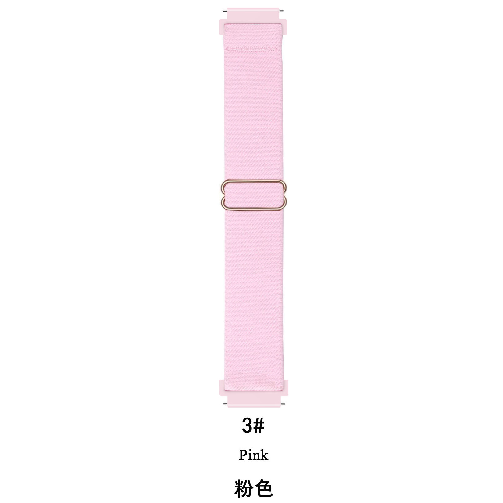 03 Pink