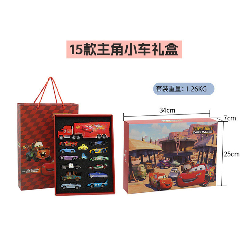 15 protagonist car gift box