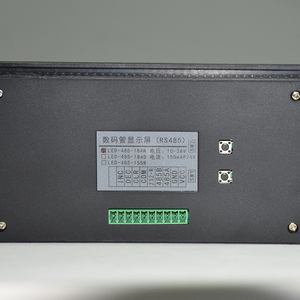 Modbus RTU/asceni совместимый светодиодный цифровой трубчатый дисплей с интерфейсом RS485/RS232 - Product Image 6