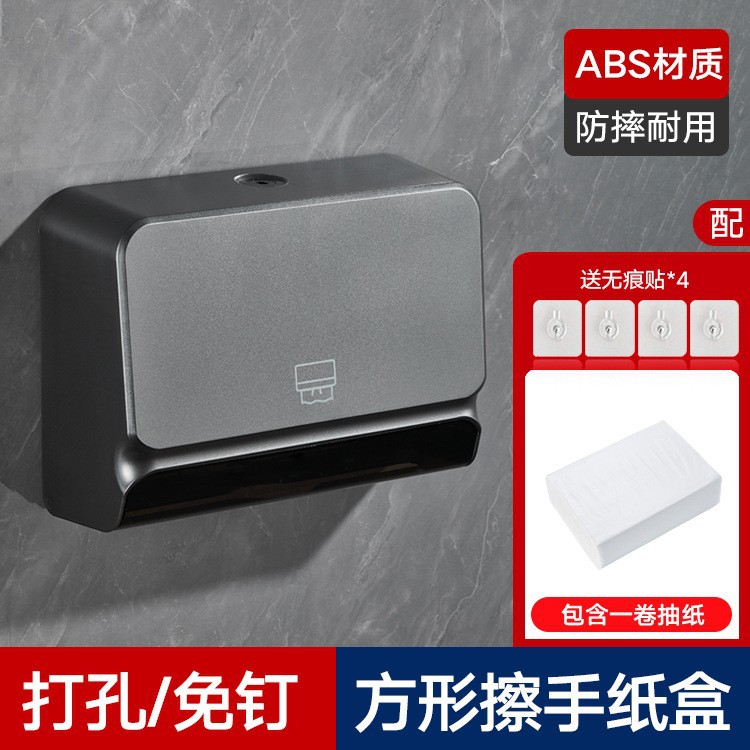 Gunmetal gray tissue box (1 pack)