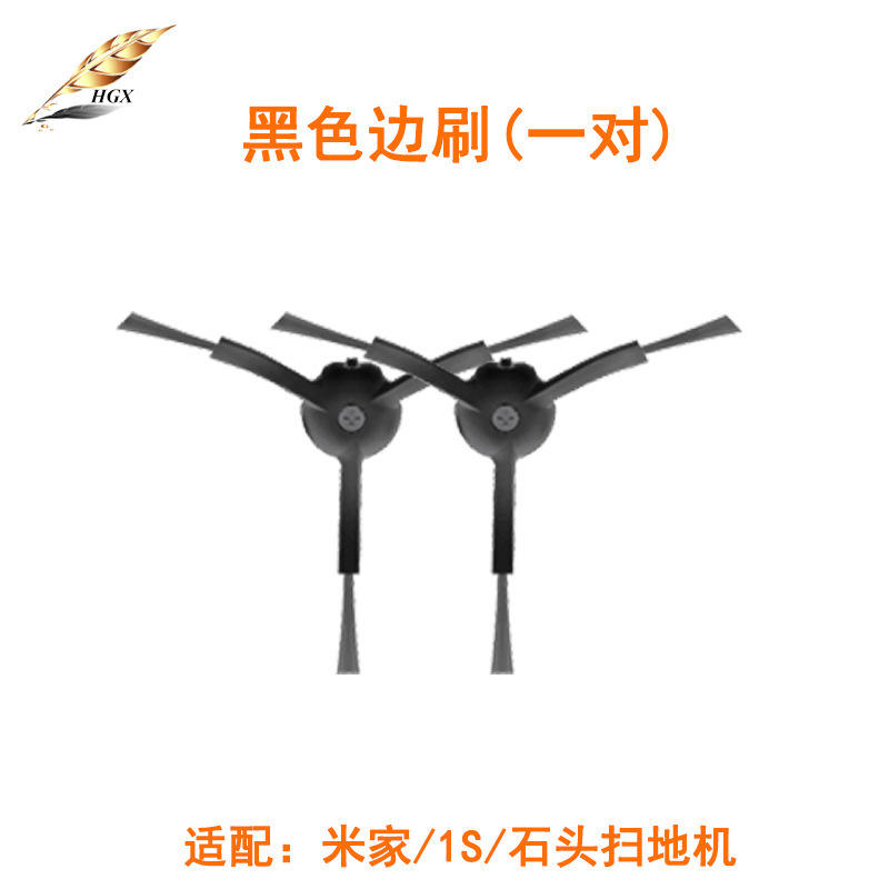 Pinceau à bordure noire * 2