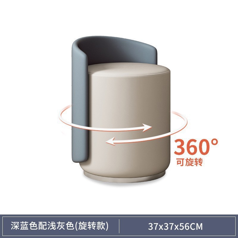 Dark blue with light grey (rotatable)