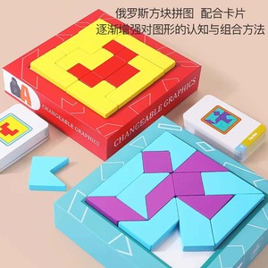 2024 Shape Cognition Space Thinking Logic Colorful Cubes <strong>Building</strong> <strong>Blocks</strong> Wooden <strong>Pattern</strong> Jigsaw Puzzle Creativity Tangram Toys - Product Image 4