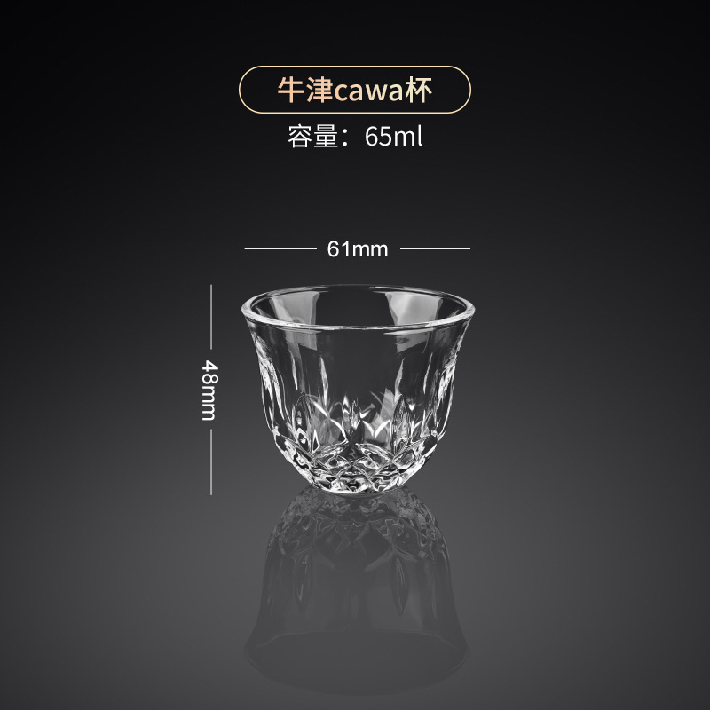 Tazza cawa in vetro Oxford 65ml
