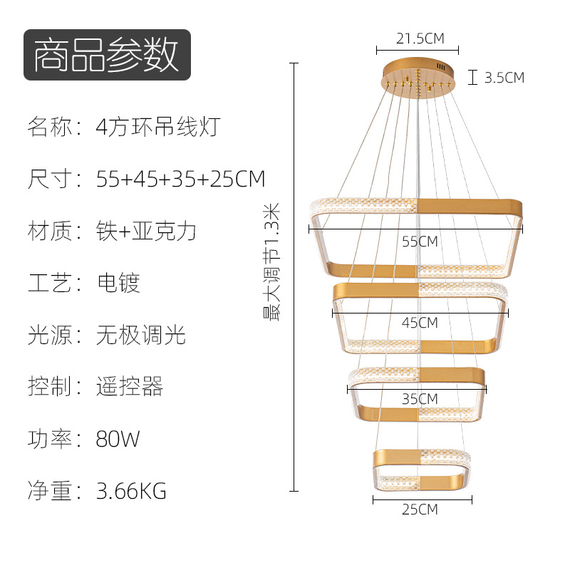 4 square ring pendant light-80w