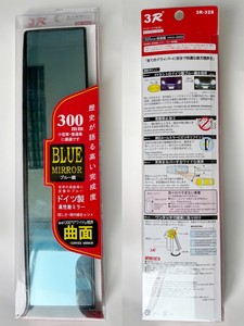 汽车SUV通用11.81英寸全景车内夹式广角后视凸后视镜 - Product Image 6