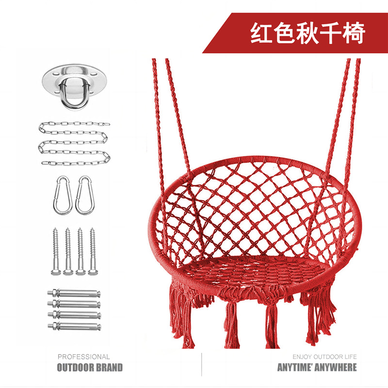 Bright red with suspension accessories (with metal parts)