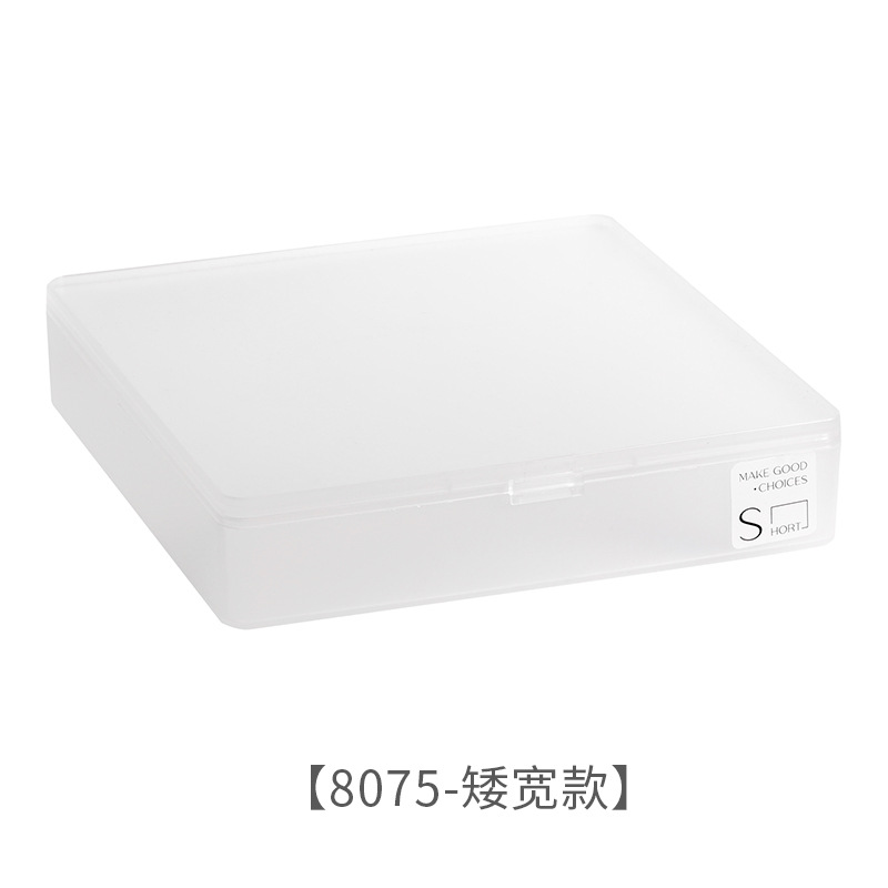 Card storage box low large 8075