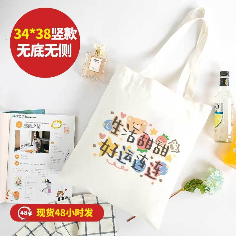 Sweet life style-3438-100 polyester cotton-pattern in stock