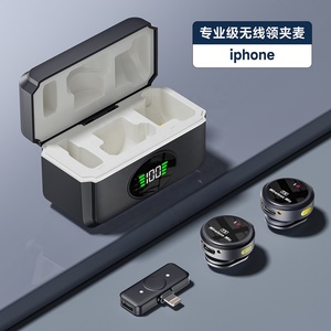 JW 2024新款Q8无线麦克风系统迷你微无线领带适用于Iphone安卓记录采访Vlog - Product Image 2