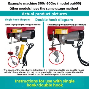 Palăng điện <span class=keywords><strong>mini</strong></span> 220V động cơ đơn 380V kim loại xây dựng Nâng Công suất 300 kg 500 kg 1000 kg dây xích nhỏ - Product Image 6