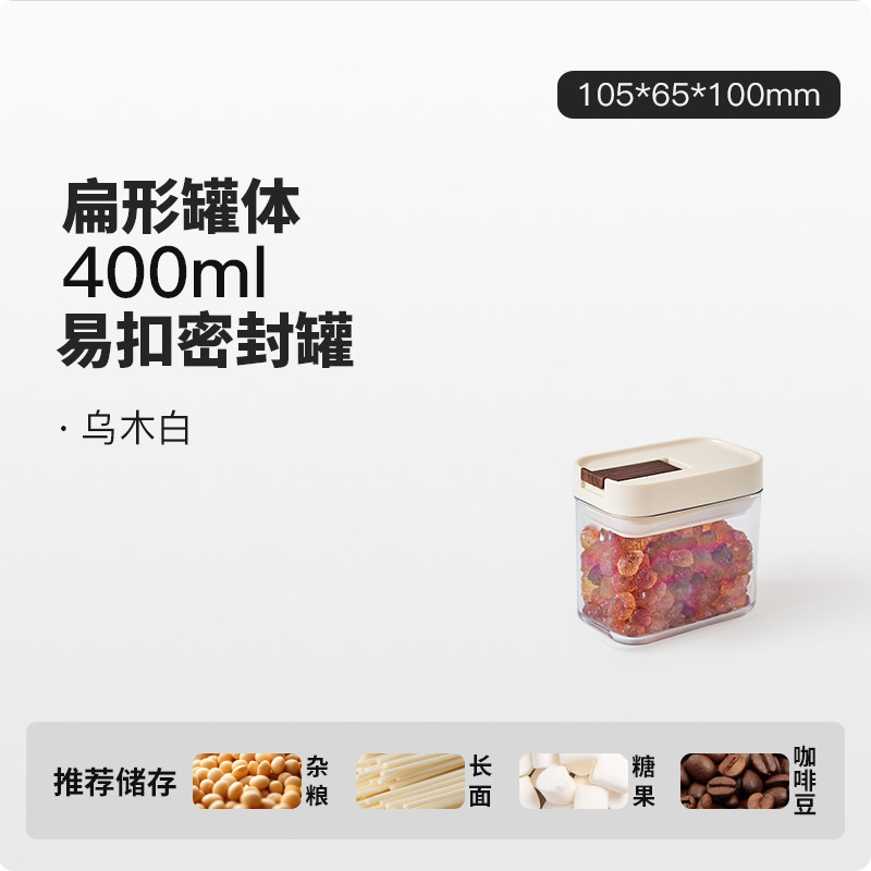 400ml Walnut Milk White)