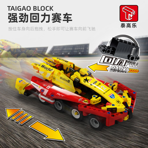Alta Qualidade Technic DIY Racing Car Toy Crianças Auto-Montar Pull Back Sport Car <span class=keywords><strong>Building</strong></span> Blocks Plastic Exchange Parts Durable