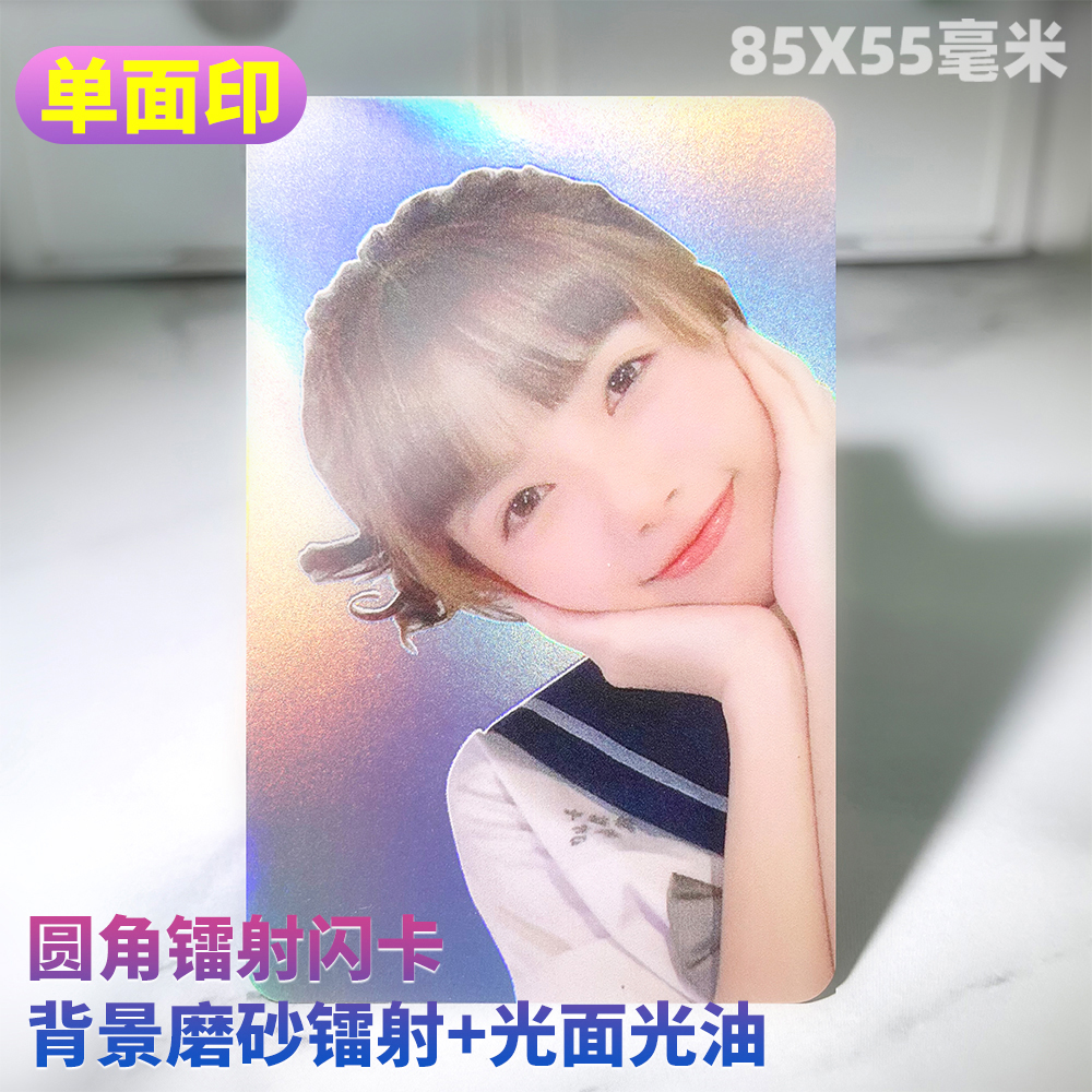 Esquinas redondeadas barniz brillante