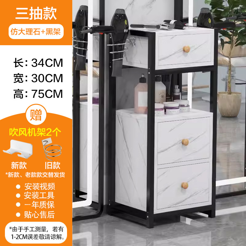 Couleur marbre noir à trois tiroirs