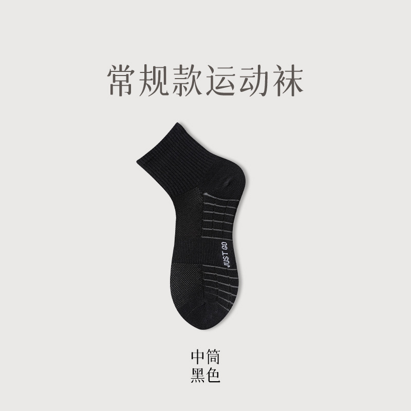BLACK-013