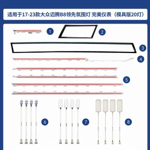 ไฟสร้างบรรยากาศรถยนต์สำหรับรถรุ่นสั้นโฟล์คสวาเก้น VW CC Passat Magotan B8 B7 LED คาร์บอนไฟเบอร์แบบไดนามิก - Product Image 4