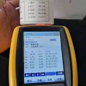 Analysis <strong>Instrument</strong> Amptech <strong>Testing</strong> Machine Laboratoryequipment Alloy Tester Libs Handheld Xrf Analyzer for Metal and Mineral - Product Image 6