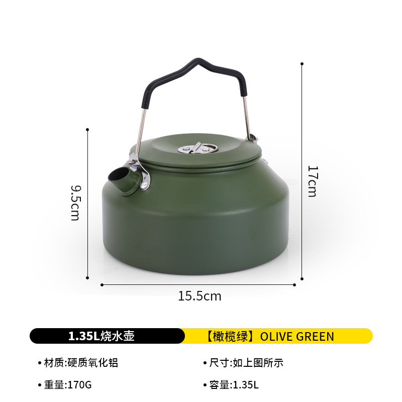 1.35 ลิตร - สีเขียว