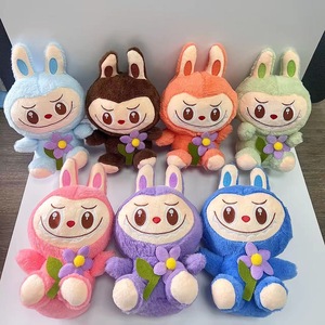 Labubu Keychain Plush Doll Blind Box Barcode Scan <strong>Website</strong> Random Monster Labubu Plush <strong>Toy</strong> Stuffed <strong>Toys</strong> - Product Image 1