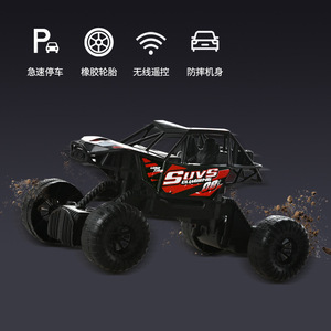 Zhiqu ของเล่นโมเดลนักบินควบคุมด้วยรีโมต GPS ขนาดใหญ่สำหรับเด็กในสวนกลางแจ้งสนุกปีนรถของเล่นสำหรับเด็ก - Product Image 4