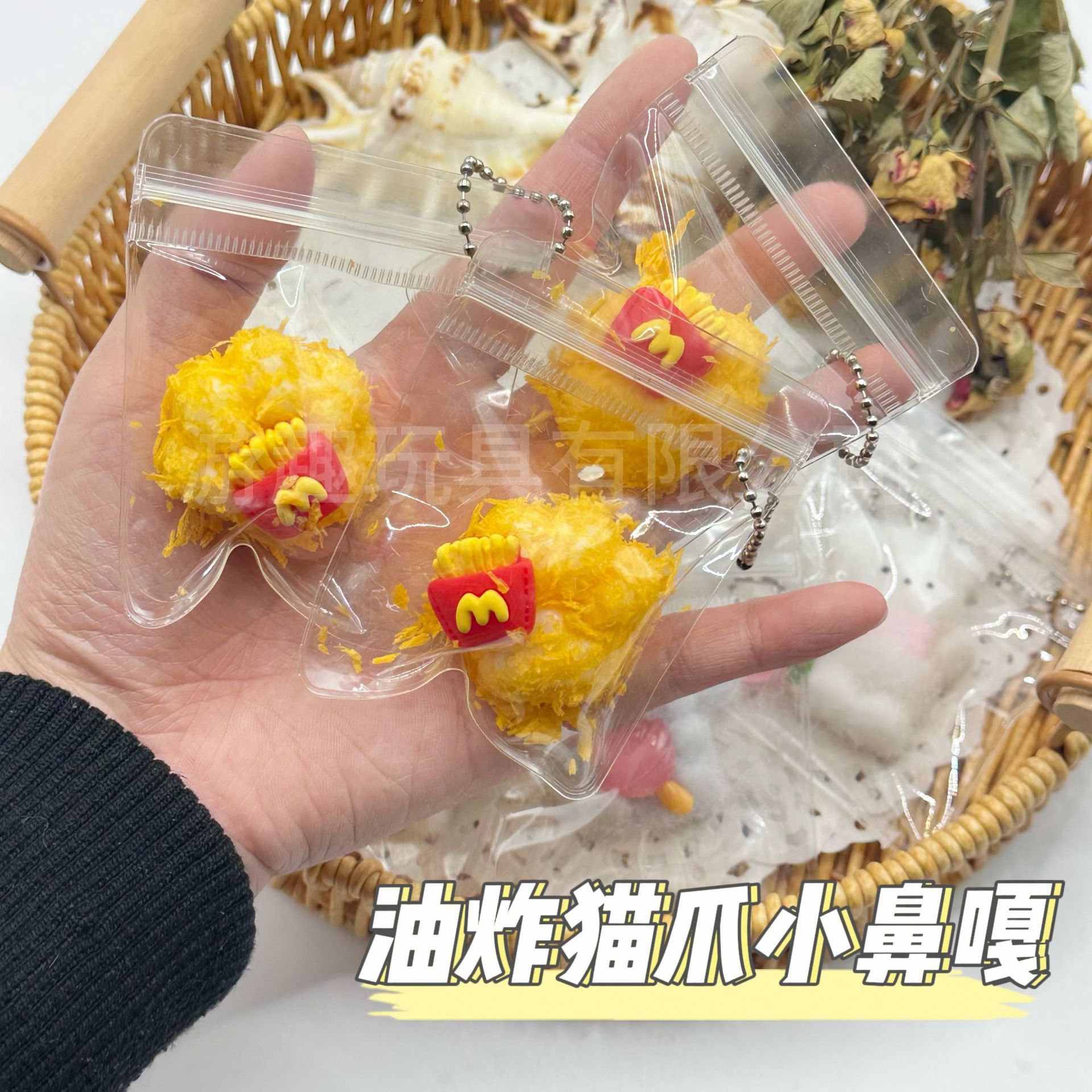 Artiglio di gatto fritto McDonald's