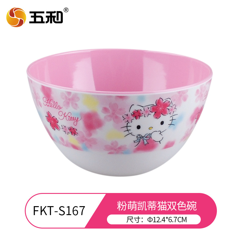 Pink Hello Kitty Mini Bowl FKT-S167