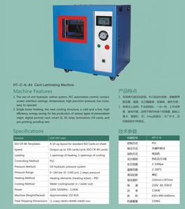 Hydraulic Single Tower Heating Digital Portrait Card PVC Card Laminating <strong>Machine</strong> Card Laminator - Product Image 4